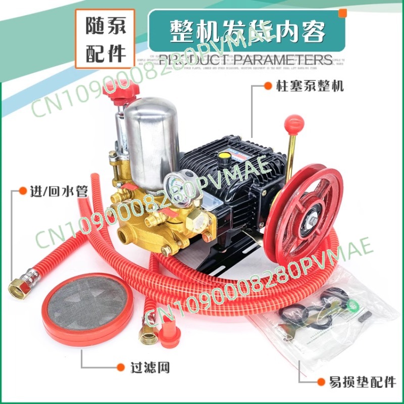 26-type three-bar plunger pump - Orchard Sprayer Tractor incelemesi ve fiyatı