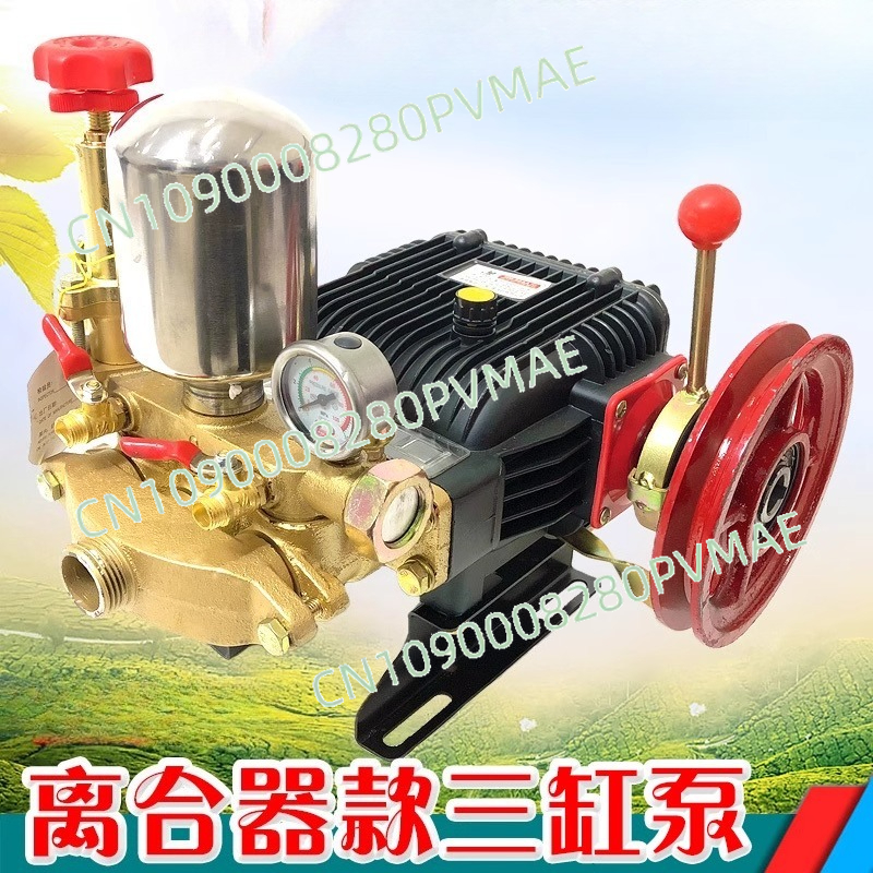 26-type three-bar plunger pump - Orchard Sprayer Tractor incelemesi ve fiyatı