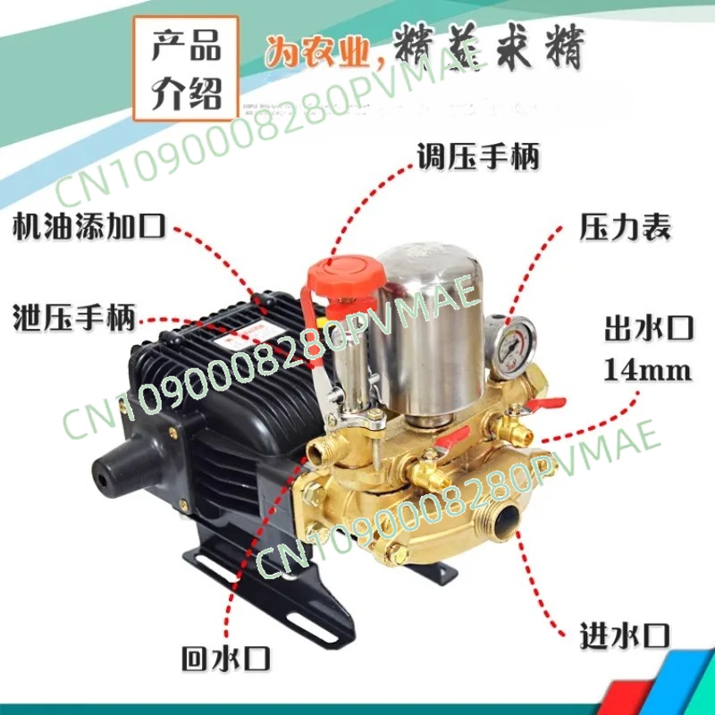 26-type three-bar plunger pump - Orchard Sprayer Tractor incelemesi ve fiyatı