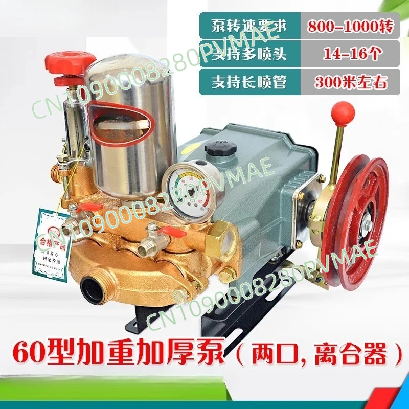 26-type three-bar plunger pump - Orchard Sprayer Tractor incelemesi ve fiyatı