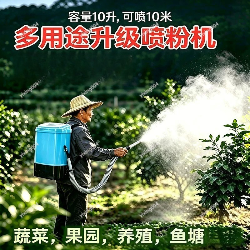 Rechargeable Dry Powder Blower - Agriculture Farming And Livestock incelemesi ve fiyatı