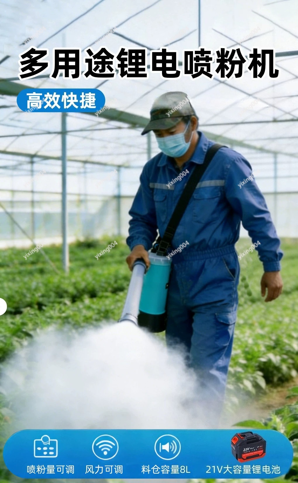 Rechargeable Dry Powder Blower - Agriculture Farming And Livestock incelemesi ve fiyatı