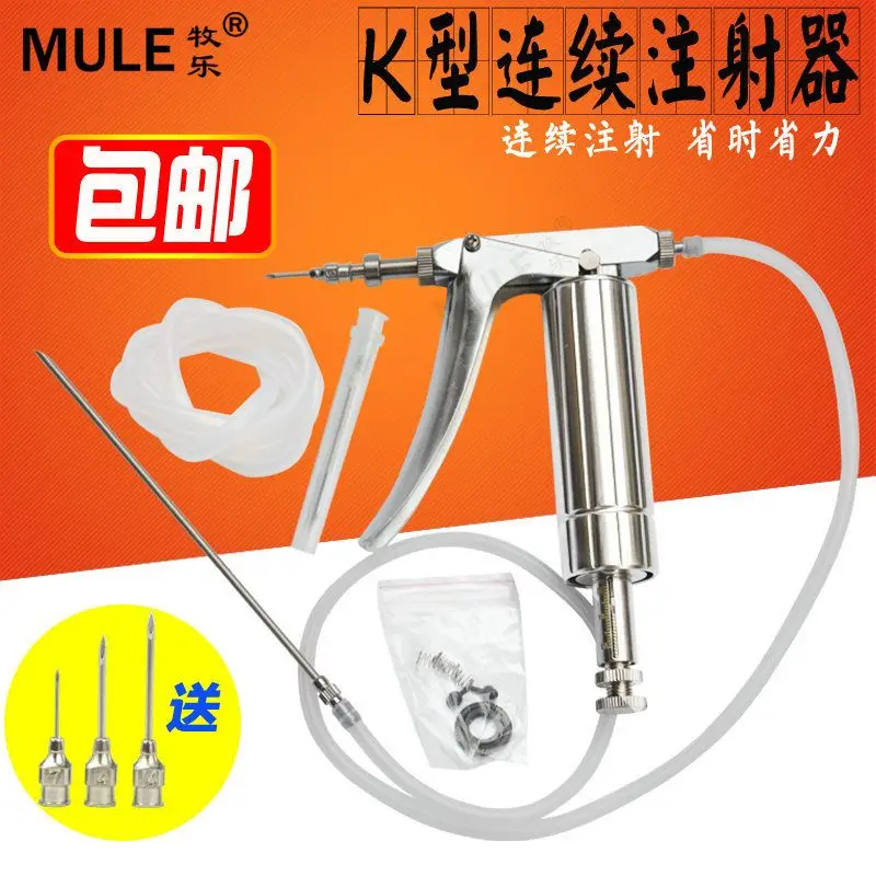 Stainless steel vaccine, adjus - Veterinary Syringe Gun incelemesi ve fiyatı