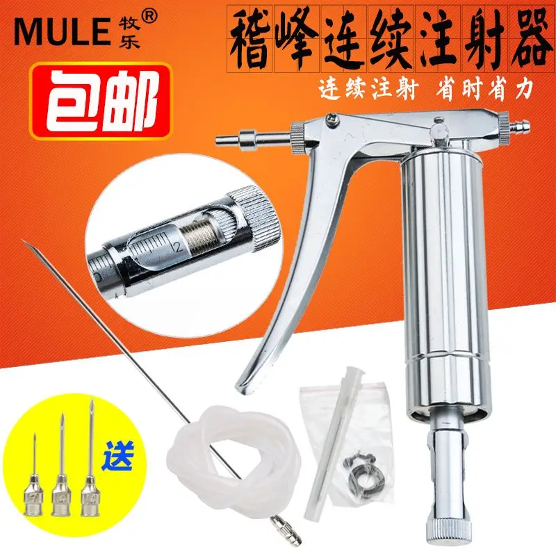 Stainless steel vaccine, adjus - Veterinary Syringe Gun incelemesi ve fiyatı