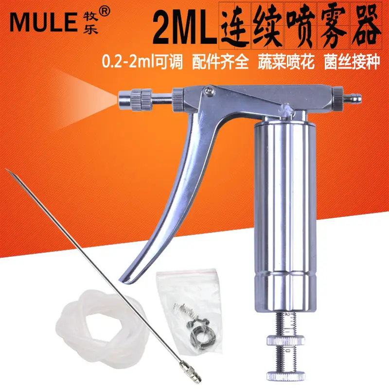 Stainless steel vaccine, adjus - Veterinary Syringe Gun incelemesi ve fiyatı