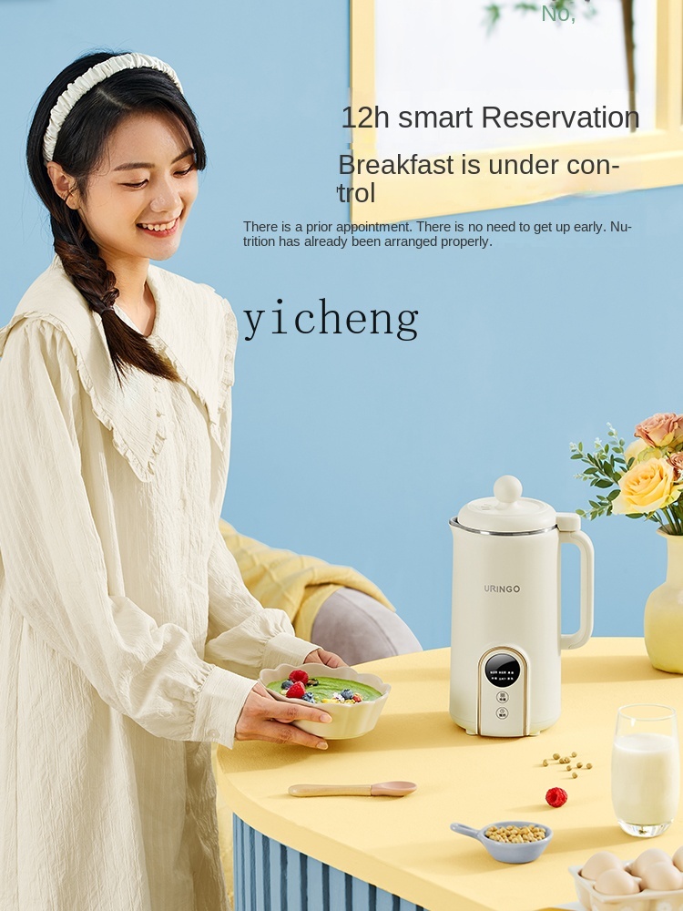 Soybean Milk Machine Household - Milking Machine incelemesi ve fiyatı
