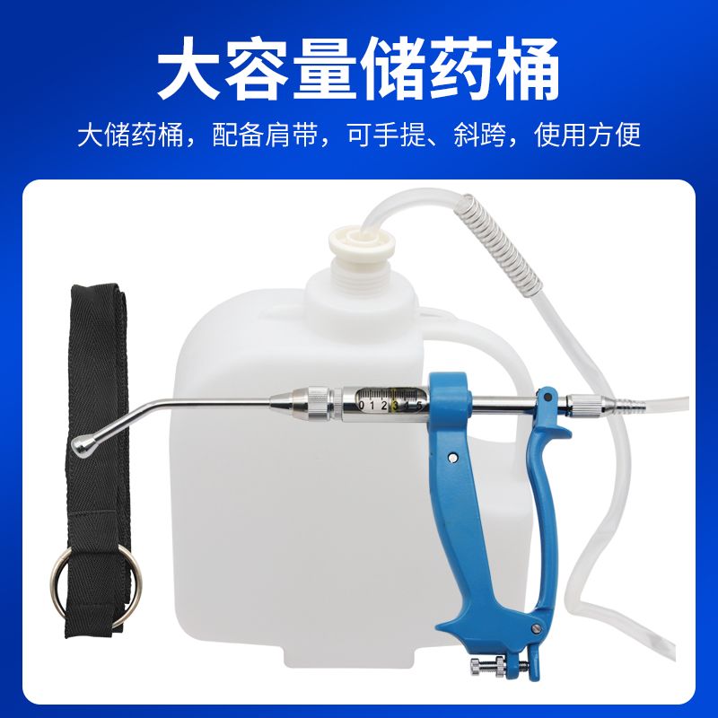 Full-automatic dosing artifact - Veterinary Syringe Gun incelemesi ve fiyatı