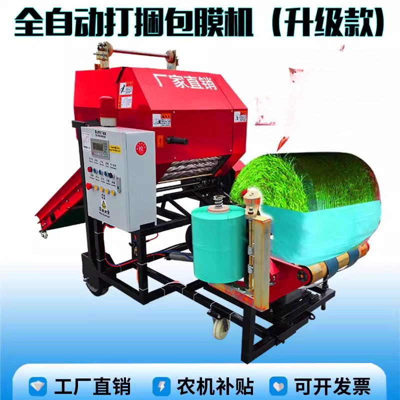 Applicable to baler straw crus - Silage Baler Machine incelemesi ve fiyatı