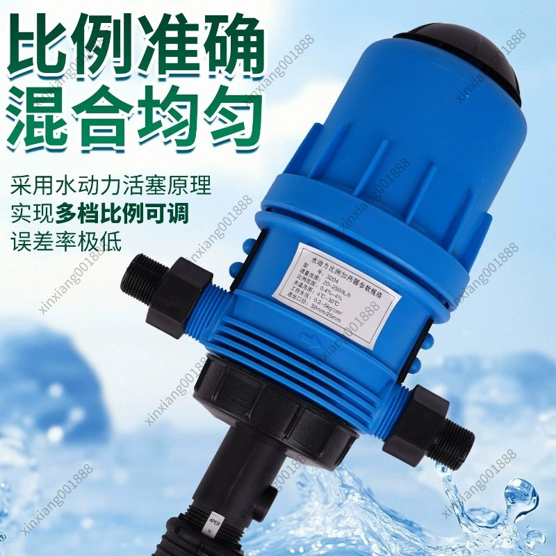 For Automatic Dosing Pump Farm - Agriculture Farming And Livestock incelemesi ve fiyatı