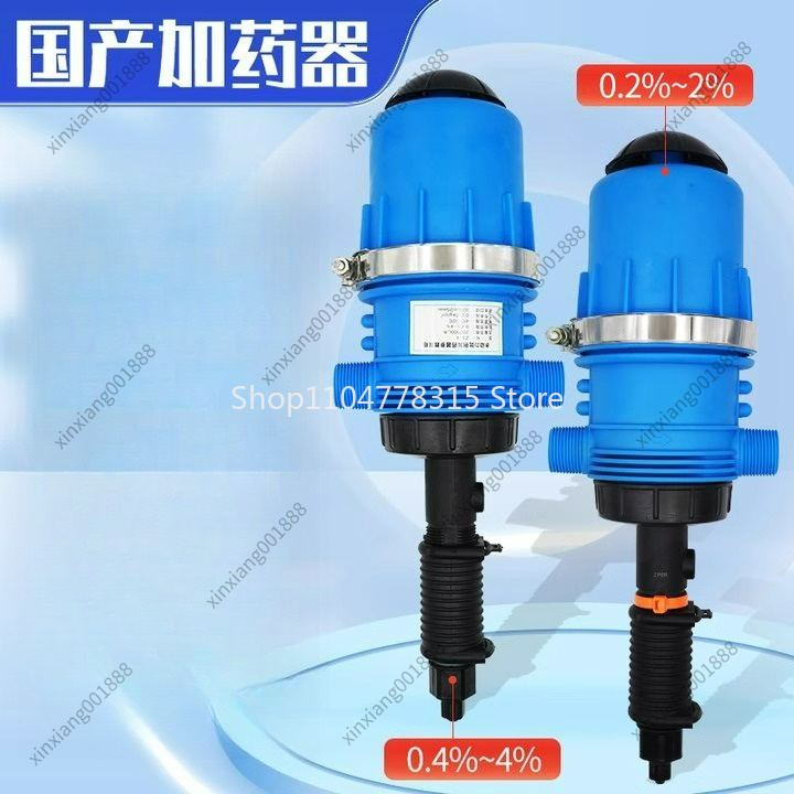 For Automatic Dosing Pump Farm - Agriculture Farming And Livestock incelemesi ve fiyatı