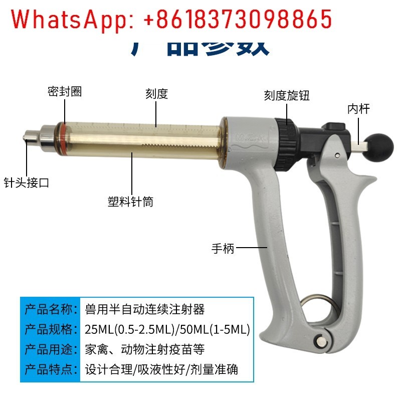 Veterinary semi-automatic syri - Veterinary Syringe Gun incelemesi ve fiyatı